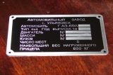 GAZ 69 kompletter Schildersatz russisch f&uuml;r GAZ 69 AM